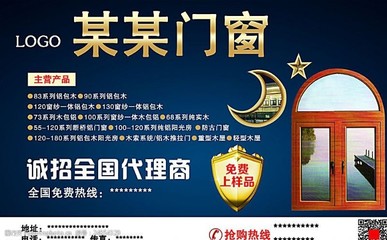 建材市場廣告設計 圖片素材選擇與專業代理服務的重要性