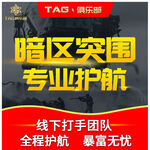 專業(yè)代理記賬設(shè)計(jì)圖廣告 高效視覺方案，助力企業(yè)財(cái)稅管理