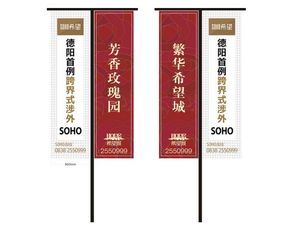 德陽哲美思廣告 創意點亮品牌未來