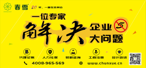 公交站廣告位的UI設計新思路 以Suxiao_Zhang的廣告代理為例