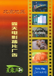 掌控光影，放大視界——科影廠廣告設計代理實力詮釋